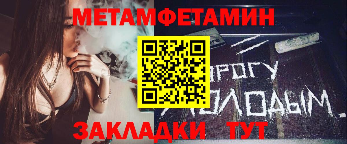Тольятти  Amphetamine VHQ  Амфетамин  Вход с VPN 