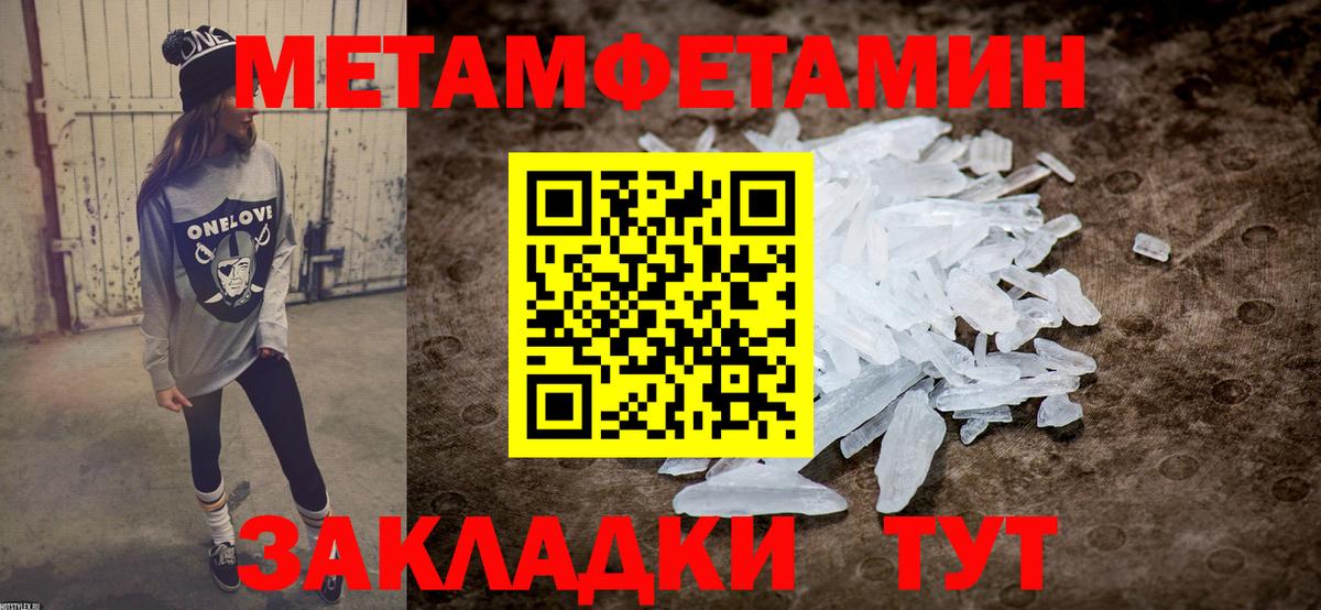 Amphetamine Premium Тольятти