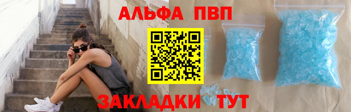 Конопля  Вход с VPN  Тольятти  Гашиш  Меф  