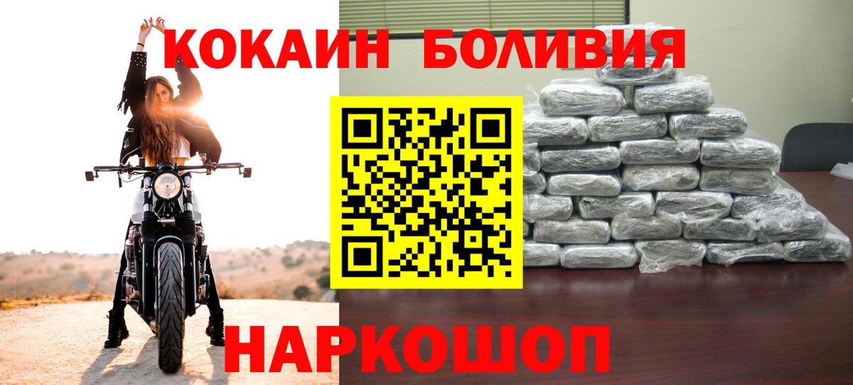COCAIN FishScale  как найти закладки  Тольятти  Вход с VPN 