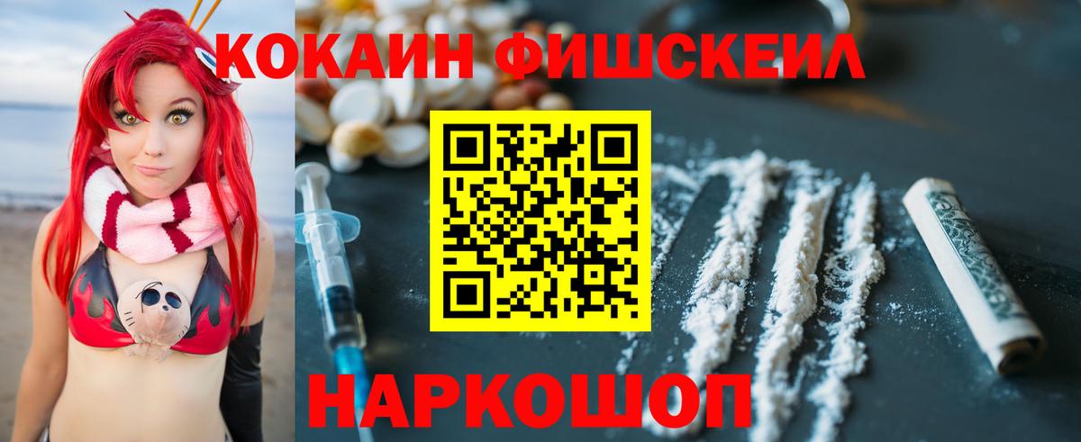 КОКАИН Колумбийский Тольятти
