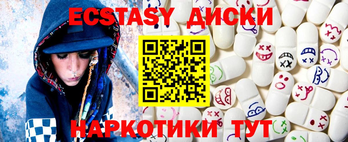 ЭКСТАЗИ Philipp Plein Тольятти