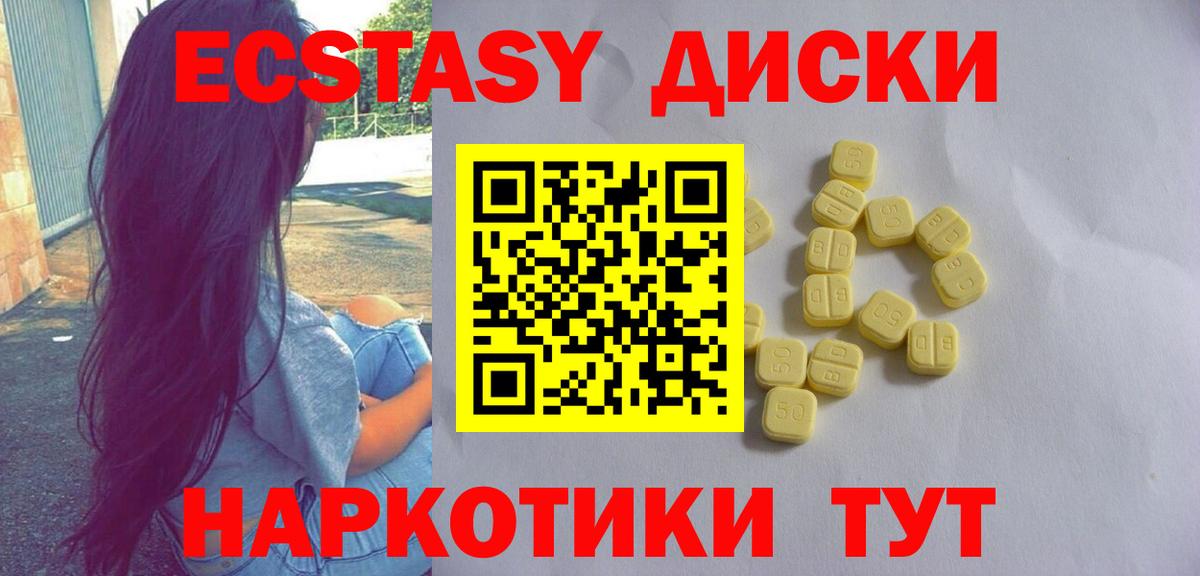 blacksprut зеркало  Вход с VPN  Тольятти  Ecstasy 280 MDMA 