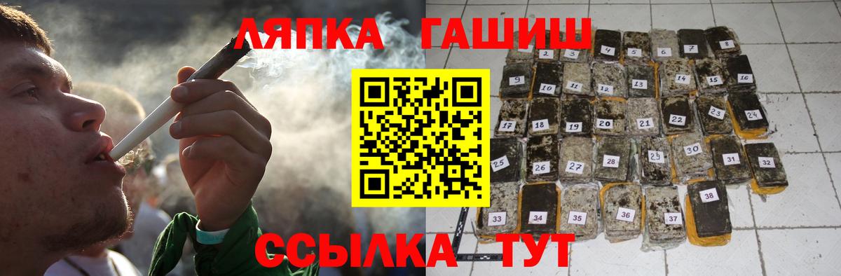 Гашиш гарик Тольятти