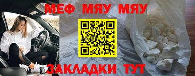 ECSTASY Мариинск
