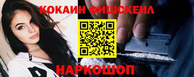 эйфоретик Малгобек