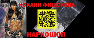 марки nbome Малоярославец
