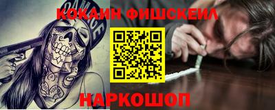 эйфоретик Малгобек