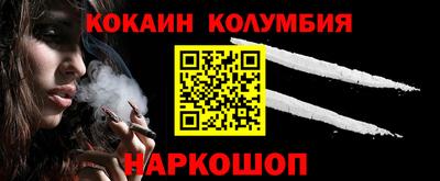 эйфоретик Малгобек