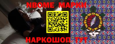 эйфоретик Малгобек