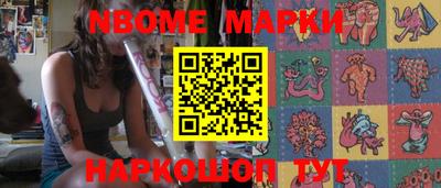 эйфоретик Малгобек