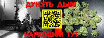 марки nbome Малоярославец