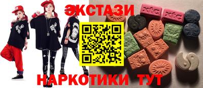 эйфоретик Малгобек