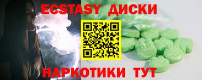 марки nbome Малоярославец