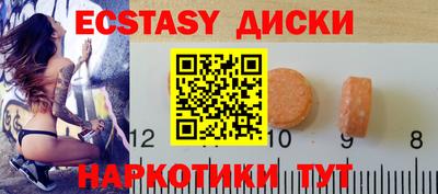 марки nbome Малоярославец