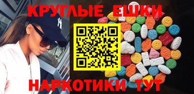 марки nbome Малоярославец
