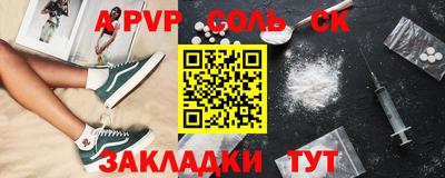 марки nbome Малоярославец