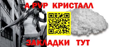 ECSTASY Мариинск