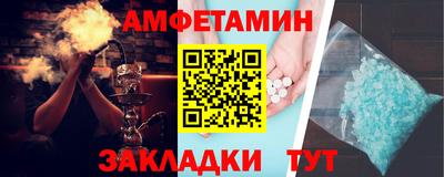 ECSTASY Мариинск