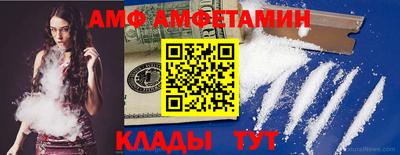 эйфоретик Малгобек
