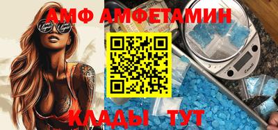 ECSTASY Мариинск
