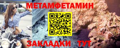 эйфоретик Малгобек