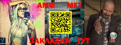 эйфоретик Малгобек