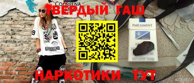 эйфоретик Малгобек