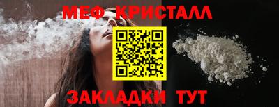 эйфоретик Малгобек