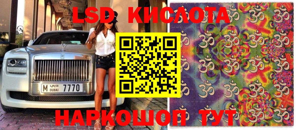 Марки 25I-NBOMe 1,5мг  купить наркотик  Тольятти  Вход с VPN  Марки 25I-NBOMe 1,5мг 