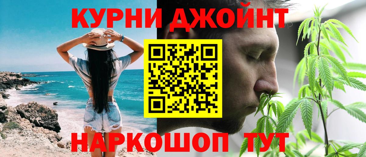 Бошки марихуана конопля Тольятти